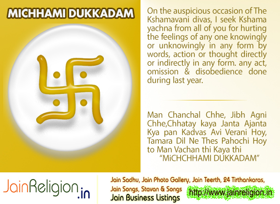 Micchami Dukkadam Greeting